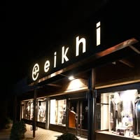 Eikhi